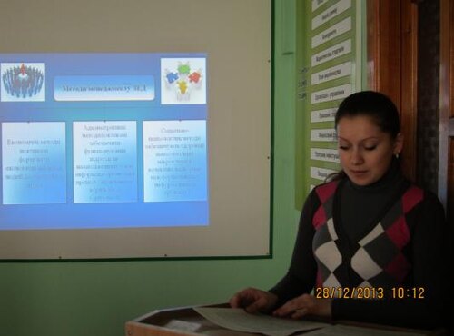 The third meeting of the Discussion Club of Department of Management of FEA “Problems of management of foreign economic activity in the context of globalization”